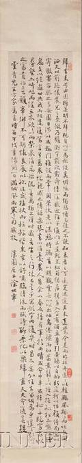 Hanging Scroll Calligraphy