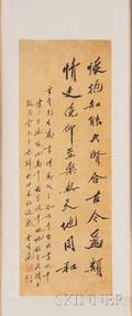 Hanging Scroll Calligraphy
