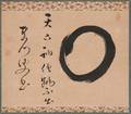Hanging Scroll Depicting the Zen Circle Enso