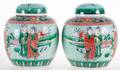 Asian Ginger Jar Pair Circa 1900s