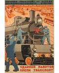 EARLY SOVIET POSTER