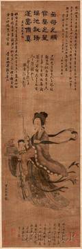 Hanging Scroll Depicting Xiwangmu
