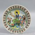 Enameled Porcelain Plate
