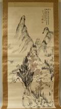 Nukina Kaioka 17781863 Chinese Mountain Landscape