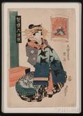 Woodblock Print