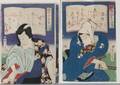 Utagawa Kunichika 18351900 Two Woodblock Prints