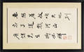 Chinese calligraphy