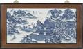 Massive Chinese blue and white porcelain plaque
