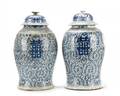 Pair of Chinese Double Happiness Lidded Urns