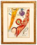 Chagall Lithograph from Derriere Le Miroir 1954