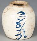 Early Japanese Karatsuware tea jar decorated with underglaze cobalt characters