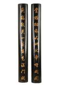 Chinese Carved  Lacquered Wood Couplet 80 Tall
