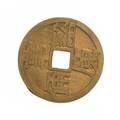 298 Mulholland John John Mulholland Chinese token