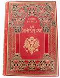 La Sainte Russie Book