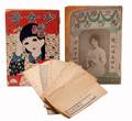 Group of seven Japanese language magic books