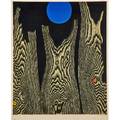 Max ernst german 18911976 foret et soleilder bretterwald 1956 lithograph in colors framed signed and numbered 1200 23 x 18 12 sight publisher galerie berggruen paris 1973 l