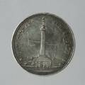 1884 Robert E Lee Commemorative Medal New Orleans