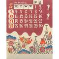 Keisuke serizawa calendar 1955 eight pieces wood engravings colors on rice paper in folio one framed 19 12 x 11 14 sheet