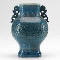 Hu form vase antique form with registers of archaic design in a turquoise glaze 19th c impressed qianlong 17361795 mark on base 9