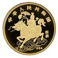 1994 chinese unicorn gold coin 100 yuan proof 1 ot 999 fine