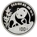 Chinese platinum panda coin 1990 proof 9999 fine 1 ot