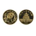 1986 gold china panda proof lot 999 fine