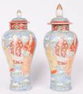 Pair of Meiping Lidded Vases