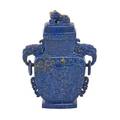 Chinese lapis covered vase lazuli carved design with foodog finial and loose ring handles early 20th c 5 x 6