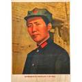 Chinese propaganda posters 20th c three images soldiers workers marching under maos gaze and young mao most 20 12 x 29 12 sheet