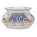 Continental enameled glass bowl frosted glass bowl with middle eastern writing 20th c 4 12 x 7 12 dia