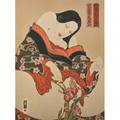 Masami teraoka japaneseamerican b 1936 woman  iris 1980 lithograph in colors framed signed 23 x 17 sheet provenance vermillion limited editions collection minneapolis