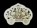 PIERCE CARVED WHITE JADE BABY LOCK