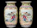 PAIR OF YELLOW GROUND FAMILLE ROSE PORCELAIN VASES