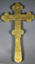 140 19C Russian Orthodox Brass Crucifix