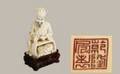 189 Chinese Carved Ivory Figure signed within seal of