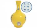 FINE YELLOW GROUND PORCELAIN VASE
