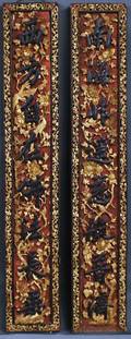 173 PAIR OF CARVED GILT AND PAINTED SIDE DOOR PANELS