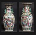 142 FAMILLE ROSE PORCELAIN VASE