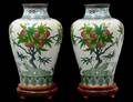PAIR OF CLOISONNE ENAMEL VASES