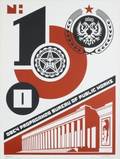 SHEPARD FAIREY American 1970 BUREAU OF PUBLIC WORKS 2004