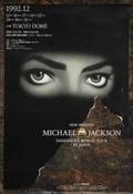 MICHAEL JACKSON SIGNED CONCERT POSTER
