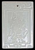99 GOOD WHITE JADE WU JIANG PI PLAQUE