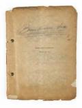 HAROLD LLOYD ORIGINAL SCRIPT FOR MOVIE CRAZY