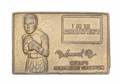 MUHAMMAD ALI BELT BUCKLE