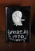 BOB HOPE PRESENTED KOREAN PLAQUE