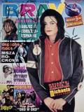 MICHAEL JACKSON SIGNED MAGAZINE