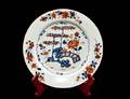 406 FINE PORCELAIN PLATE