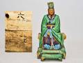 476 MING TRANSITIONAL POTTERY FIGURE AND STAND