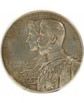 RUSSIAN SILVER MEDAL BY A VASYUTINSKY PERIOD OF NICHOLAS II