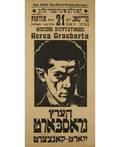 POLISHJEWISH THEATRICAL POSTER 1930s